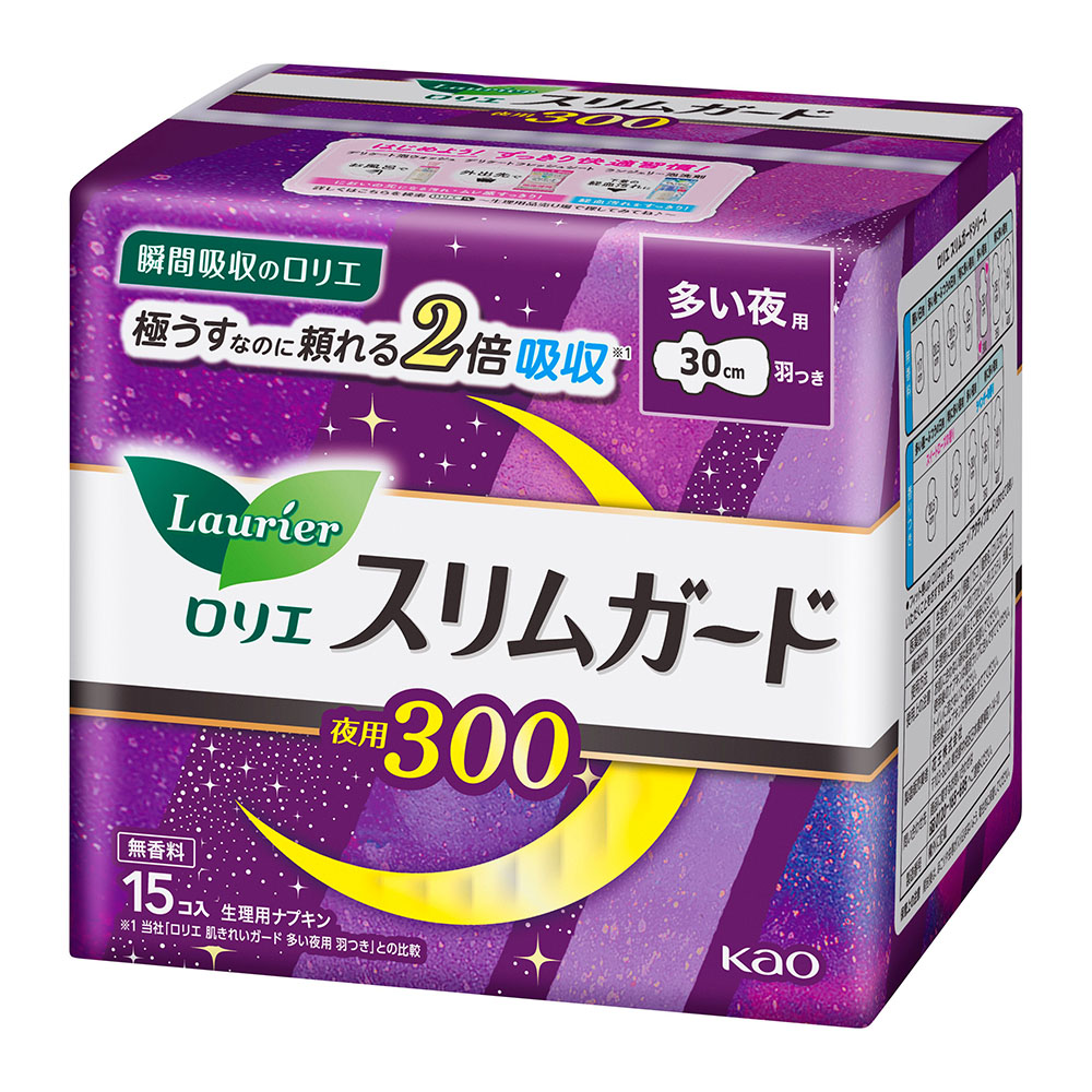 ロリエスリムガード西