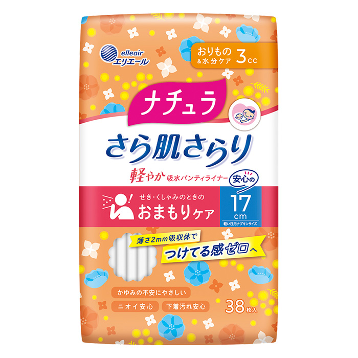 パンティーライナー　