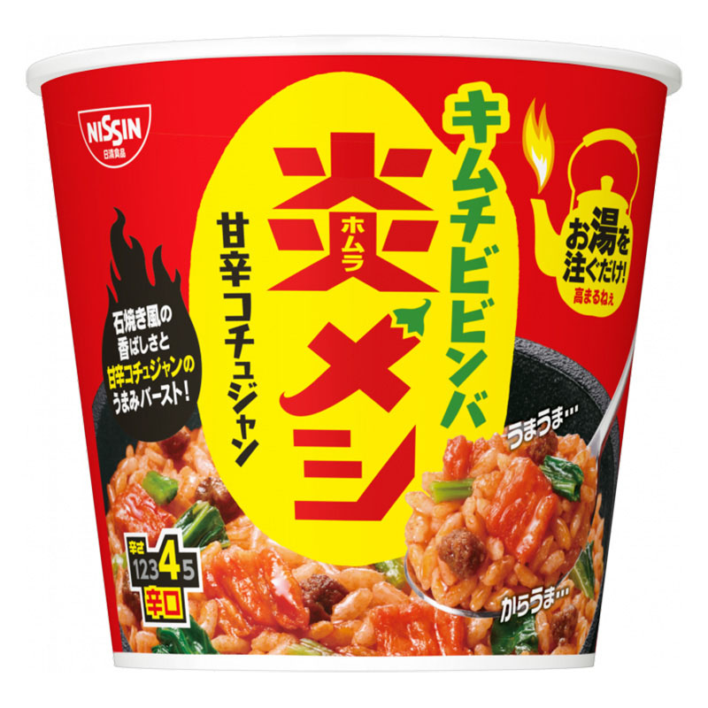 日清カップライス　　
