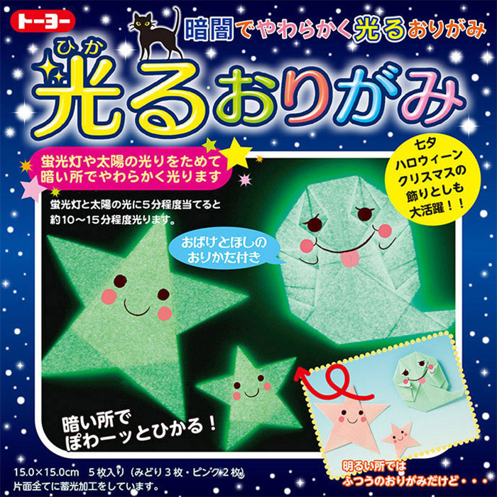 １００円均一文具　　