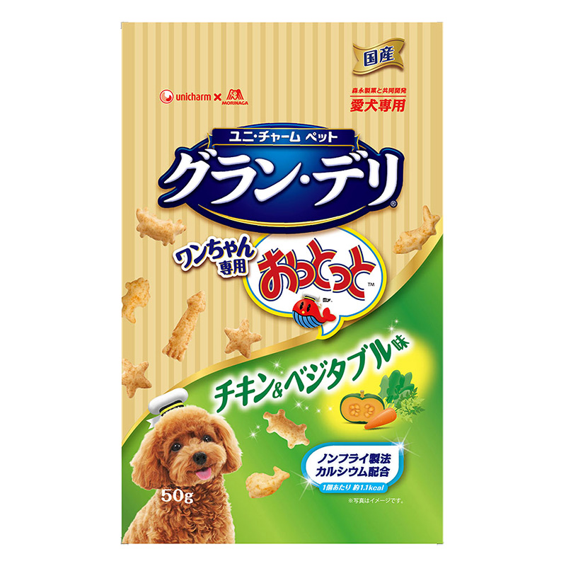 グランデリスナック　