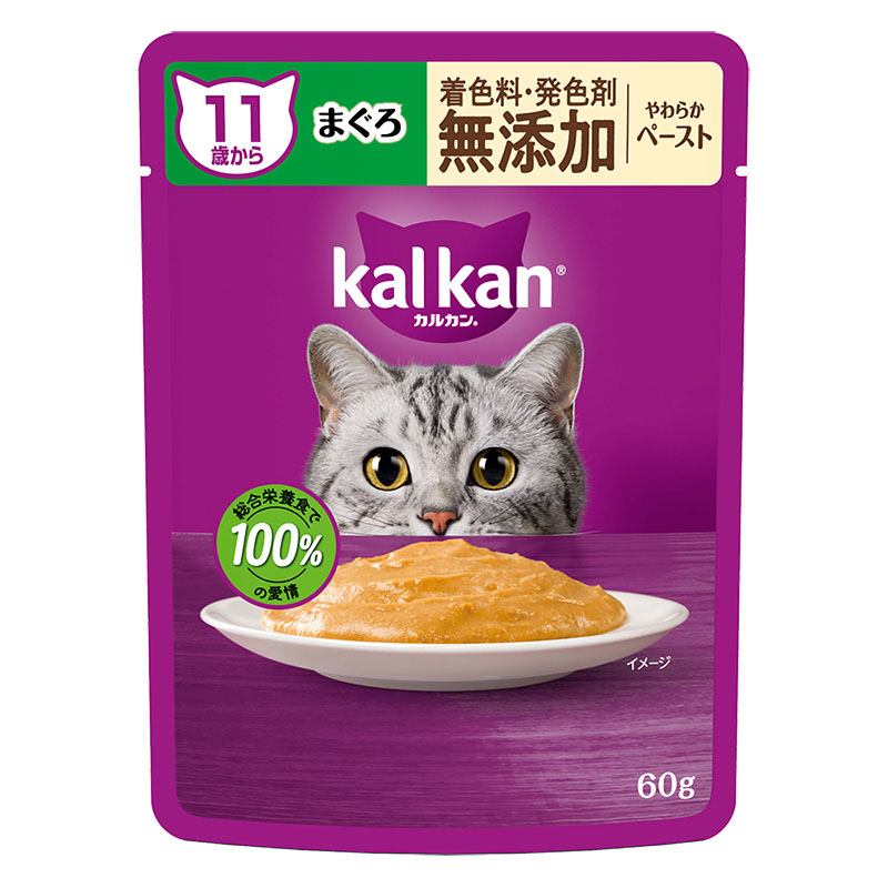 カルカンパウチ単品　