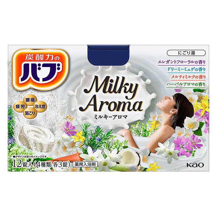 バブアソート　５３　