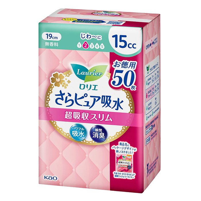 超吸収スリム　５１　