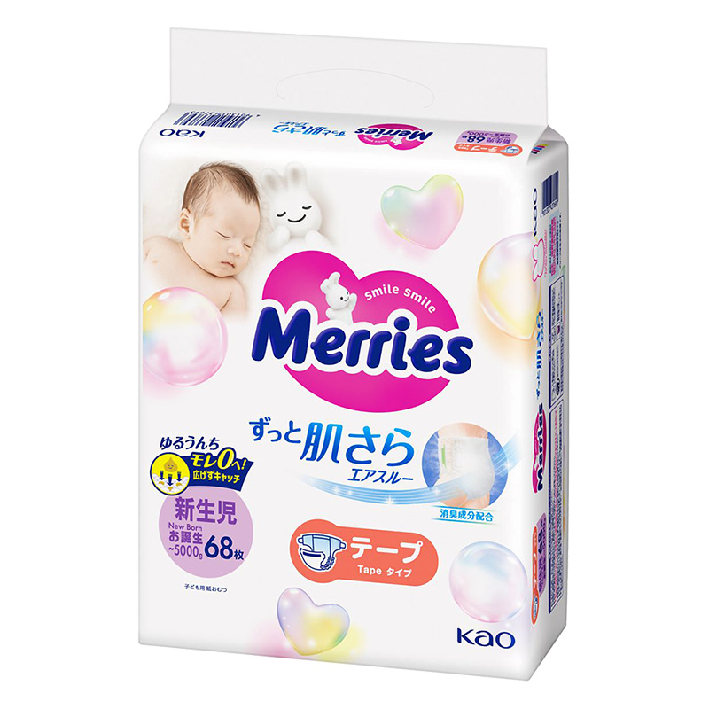 メリーズパンツ各種　
