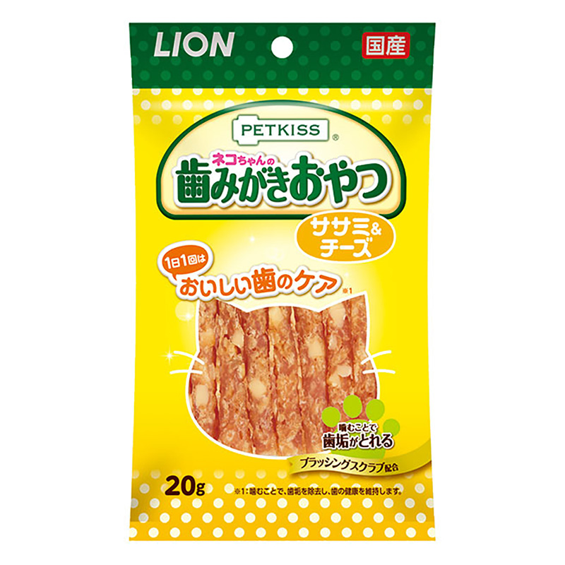 ペットキッス　　　　