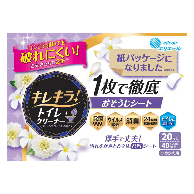 キレキラクリーナー　