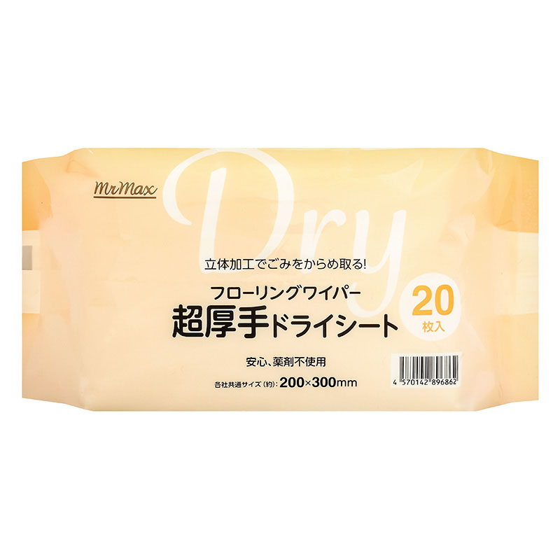 フローリングシート　