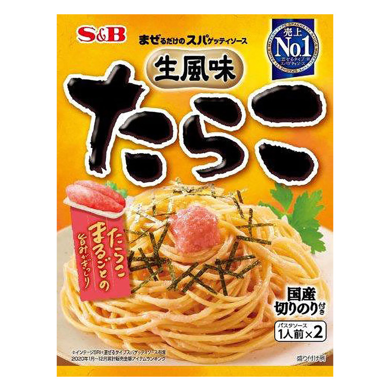 パスタソース　　　　