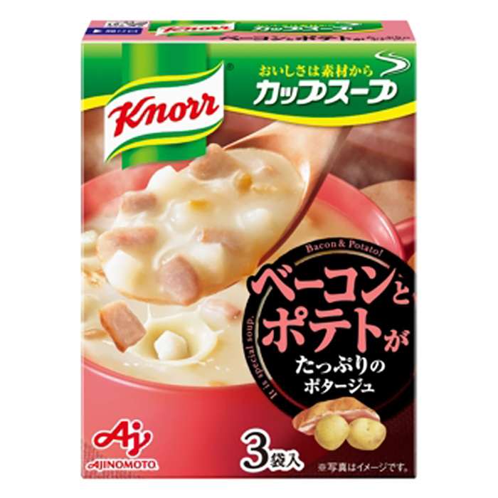 箱スープ　　　　　　