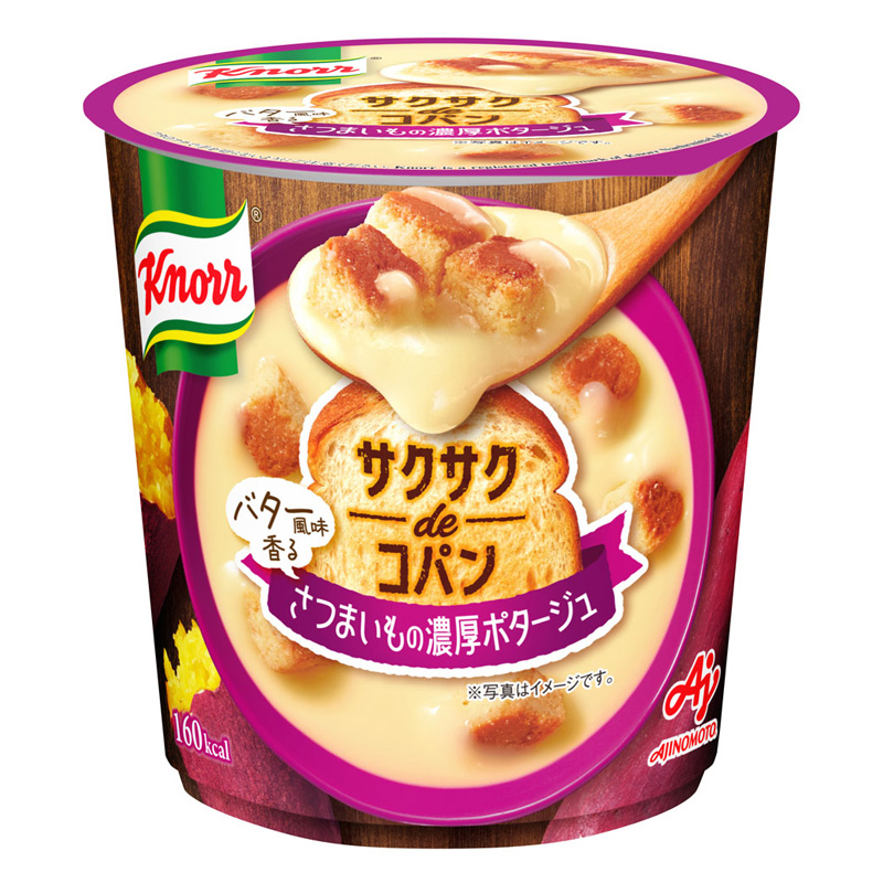 容器スープ　　　　　