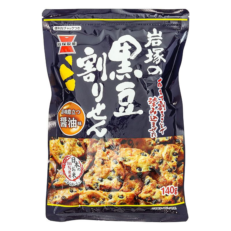 米価