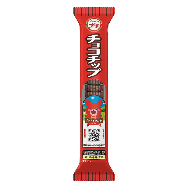 プチ