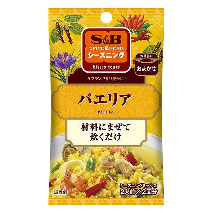 シーズニング