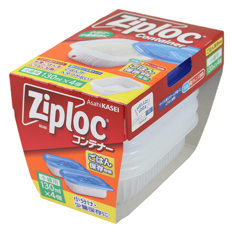 Ziplocコンテナ