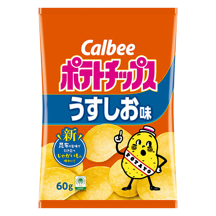 カルビースナック　　