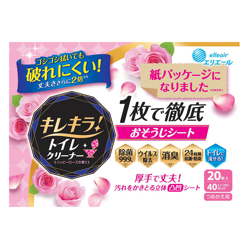 キレキラ各種　５２　