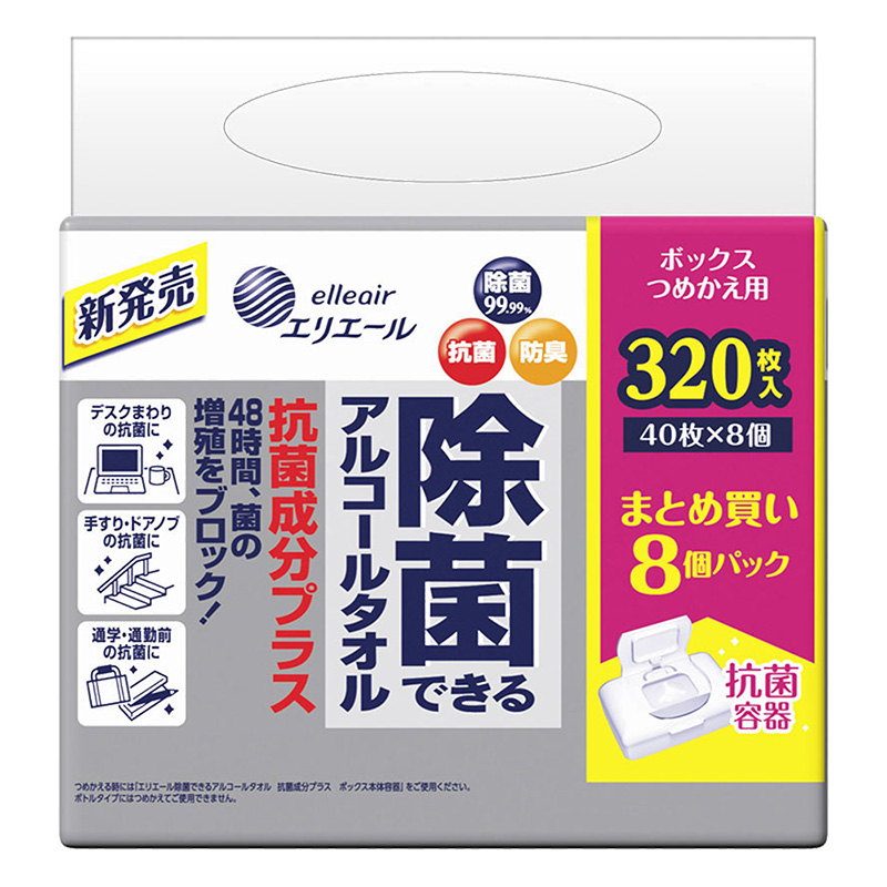 ピュアナ各種 51