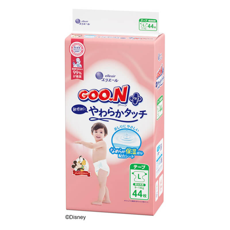 グーン各種 51 2