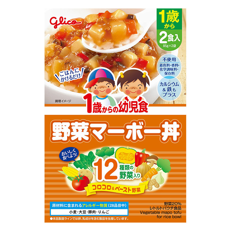 幼児食各種 51 3