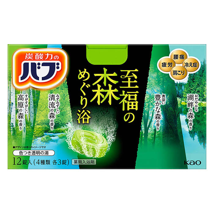 バブアソート 53