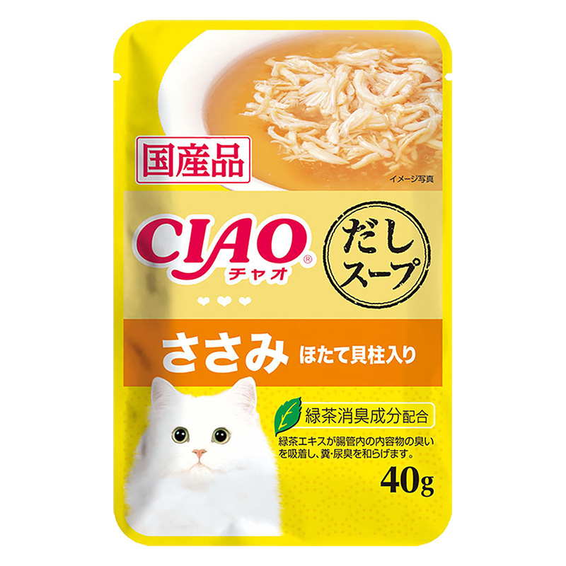 ＣＩＡＯパウチ　　　