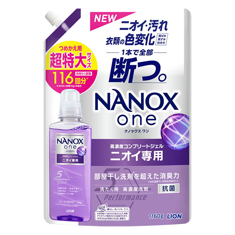 ＮＡＮＯＸｏｎｅ替大