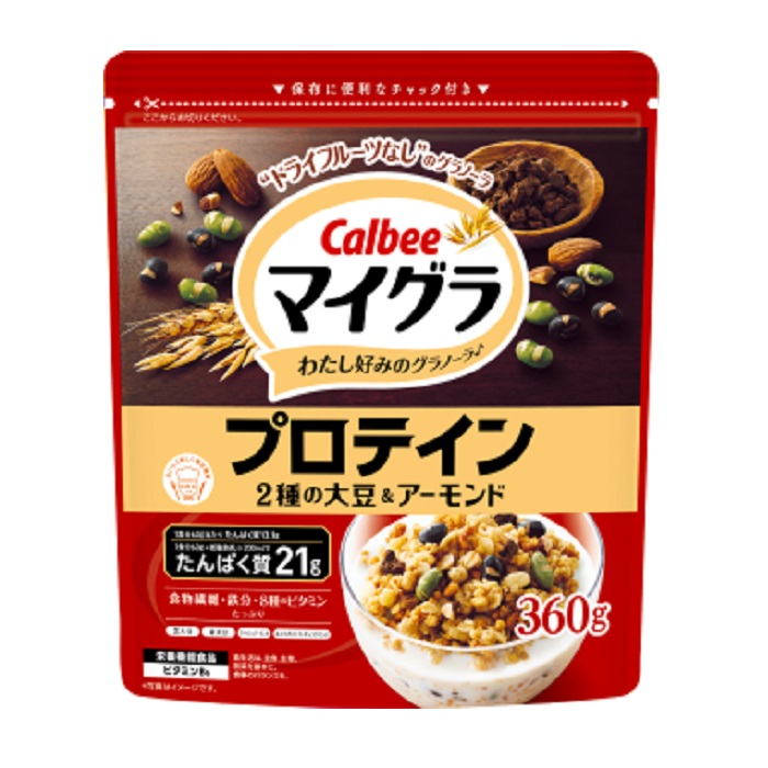 フルグラ中容量　　　