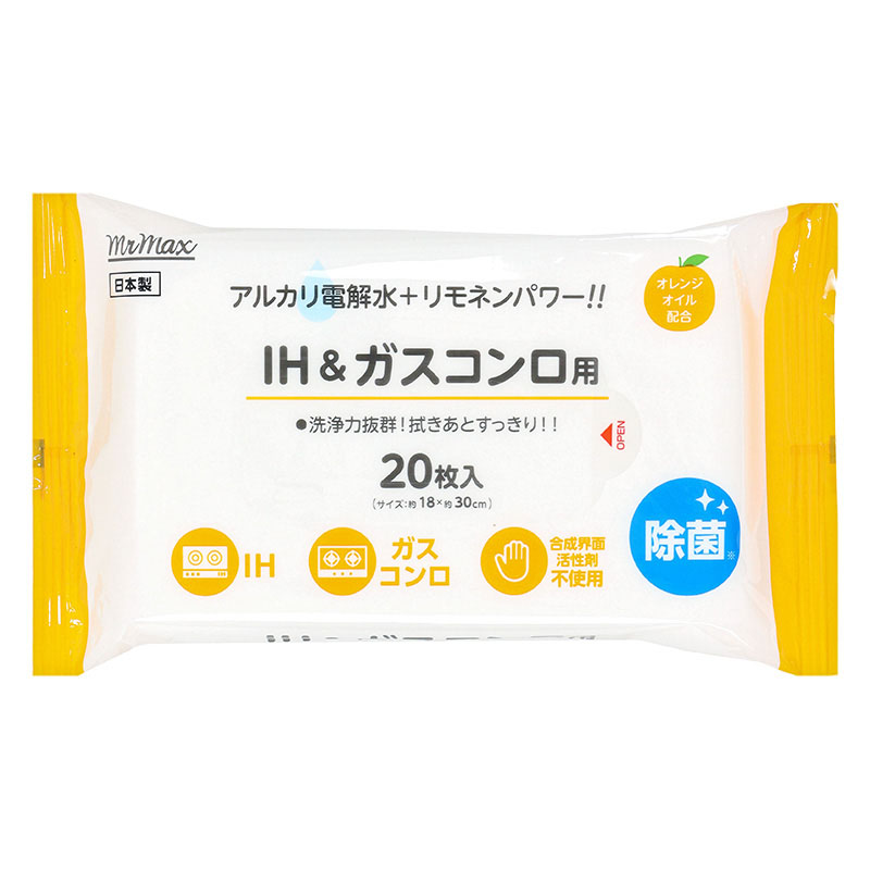 クリーナー各種　　　