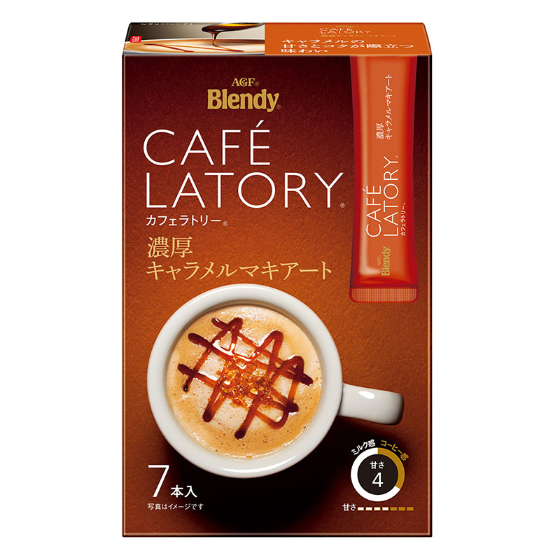 カフェラトリー　　　