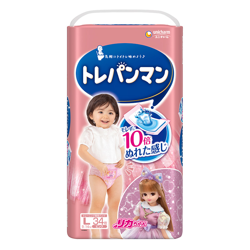 トレパンマン各種　　