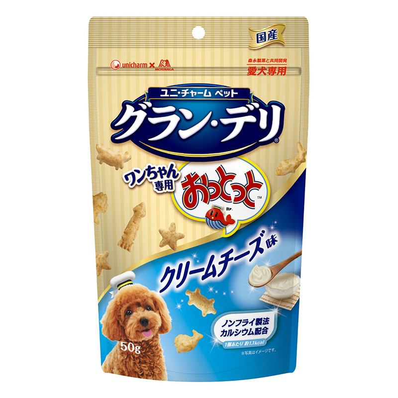 グランデリおっとっと