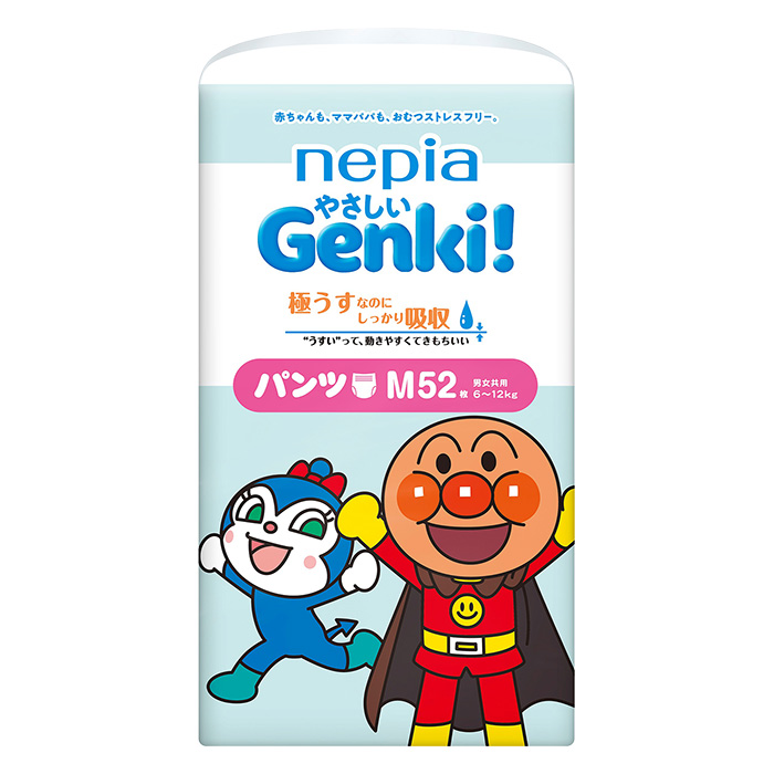 やさしいゲンキパンツ
