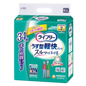 ライフリー各種 51