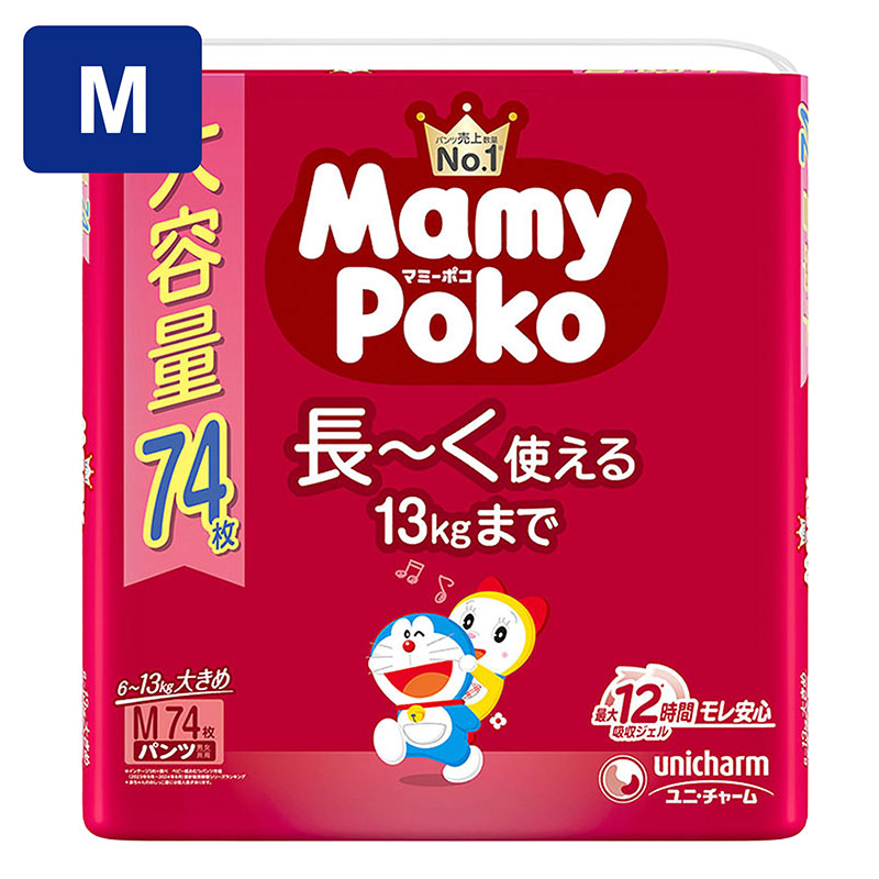 マミーポコパンツドラ