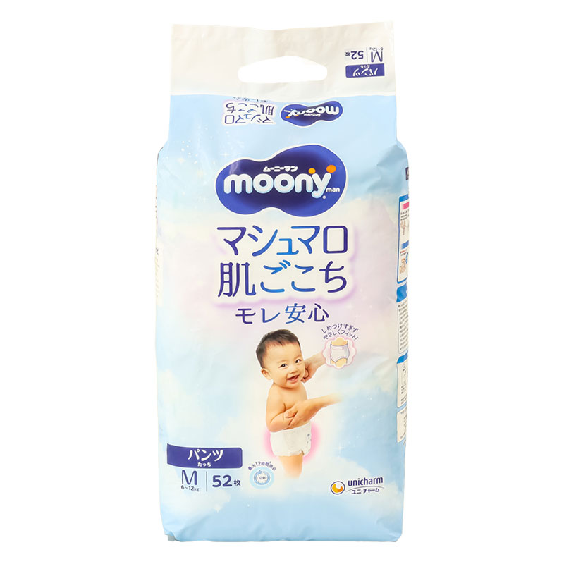 ムーニーマン各種　５