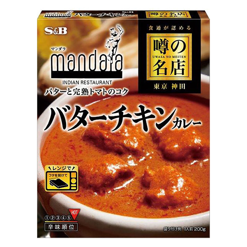 レトルトカレー　　　