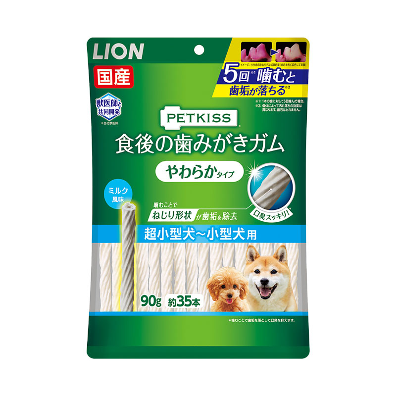 歯みがきガム　　　　