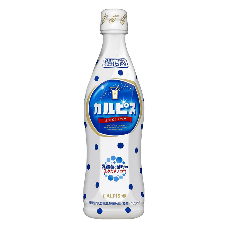 カルピクリスマス年末