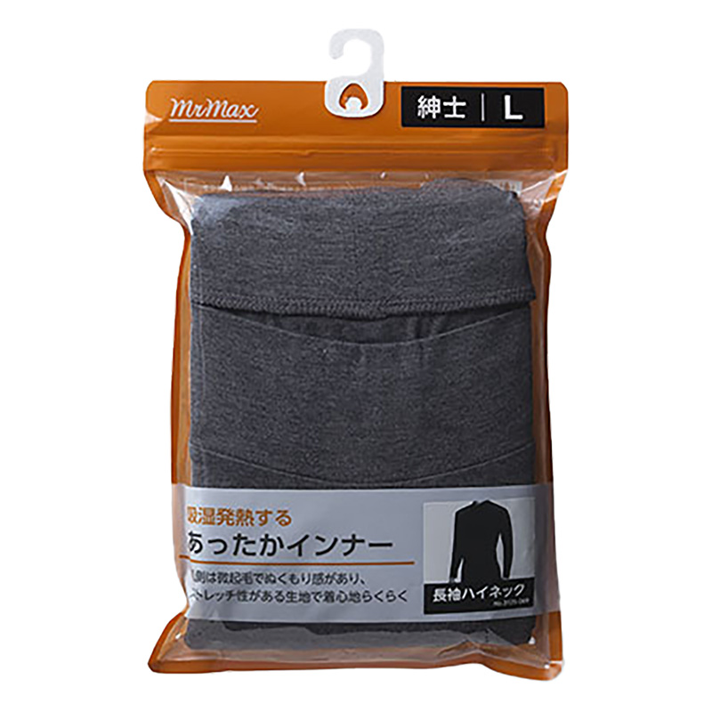 ＰＢ発熱インナー　　