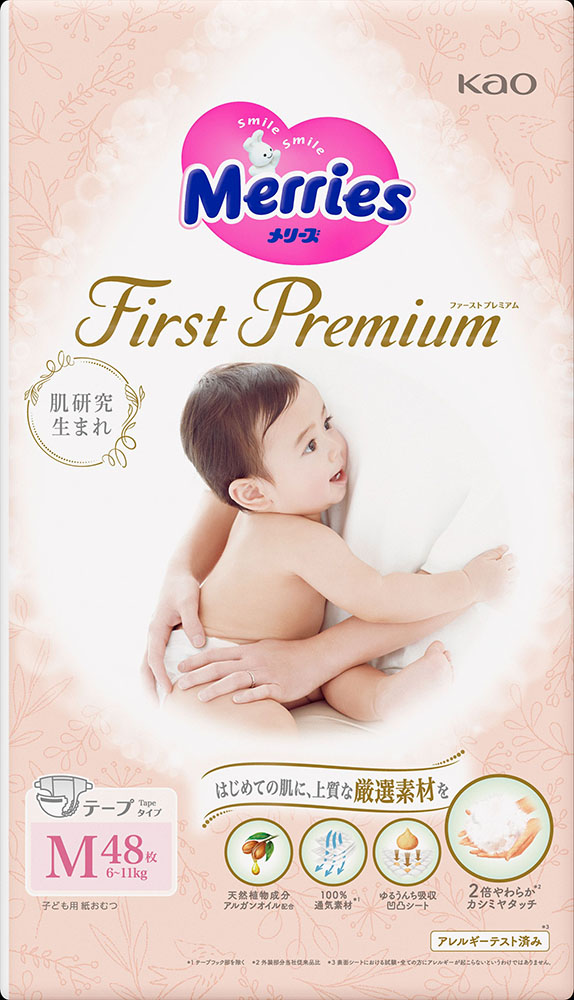 メリーズＰパンツ各種