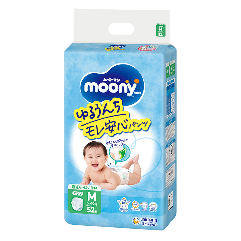 ムーニー各種　　　　