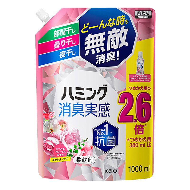 ハミング各種　　　　