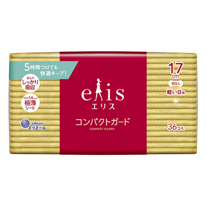 エリス各種　　　　　
