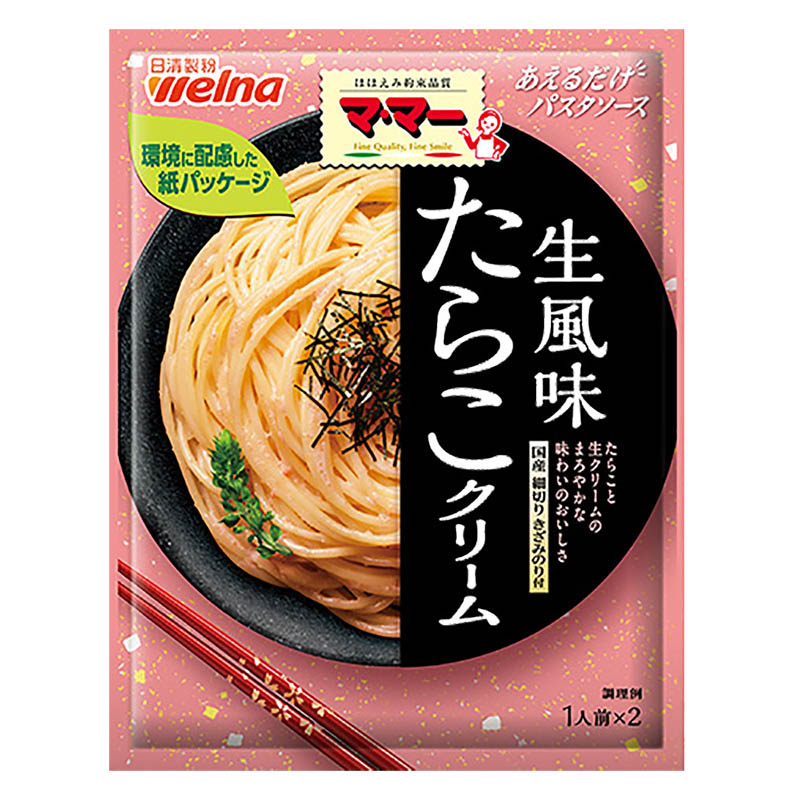 パスタ　　　　　　　