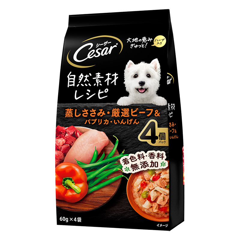 シーザーパウチ