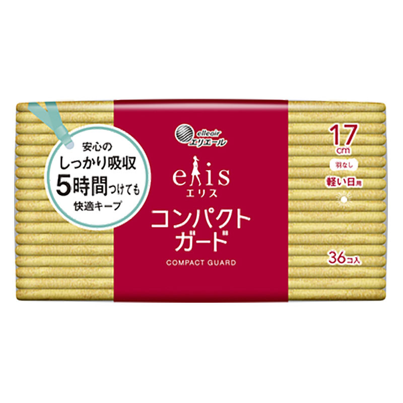 コンパクトガード各種