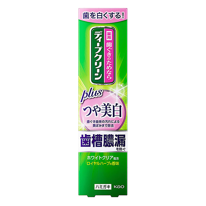 ディープクリーン　５