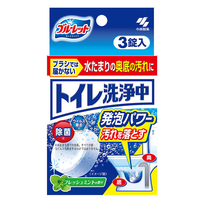 洗浄剤　５２　２点　