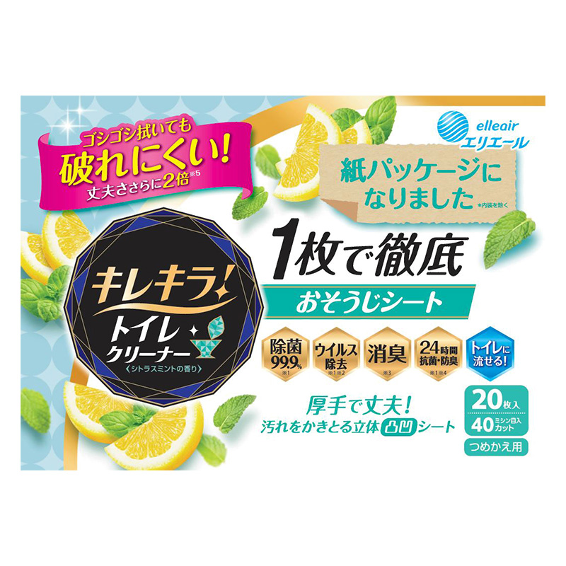 キレキラ各種　５２　